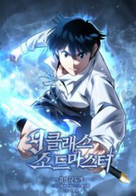 Komik-9th-Class-Sword-Master-223×319.jpg