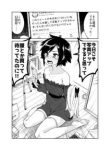 Komik-A-Cross-dressing-Boy-Who-Wants-an-Excuse-to-Cross-dress-229×319.jpg