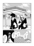 Komik-A-Day-in-the-Lives-of-a-Gyaru-Couple-Lunch-Break-225×319.jpg