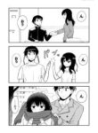 Komik-A-Relationship-Communicated-Through-Hm-and-Mhm-226×319.jpg