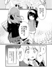 Komik-A-manga-about-the-start-of-an-onee-loli-relationship-229×319.png