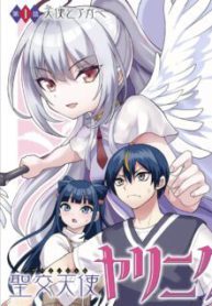 Komik-Agape-Angel-Yarinikuru-222×319.jpg