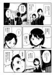 Komik-Akuryou-228×319.jpg