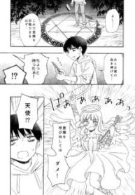 Komik-Angel-chan-In-Love-226×319.jpg