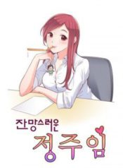 Komik-Annoying-Alice-236×319.jpg