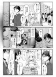 Komik-Anotoki-kara-zutto-225×319.jpg