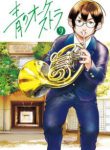 Komik-Ao-no-Orchestra-225×319.jpg