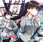 Komik-Ashita-Hadashi-de-Koi-236×169.png