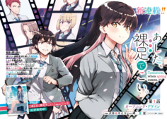 Komik-Ashita-Hadashi-de-Koi-236×169.png