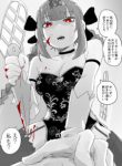 Komik-Assassin-chan-226×319.jpg