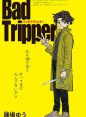 Komik-Bad-Tripper-219×319.jpg