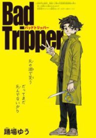 Komik-Bad-Tripper-219×319.jpg