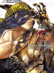 Komik-Battle-in-5-Seconds-After-Meeting-225×319.png