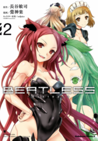 Komik-Beatless-Dystopia-225×319.png