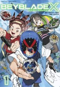 Komik-Beyblade-X-225×319.jpg