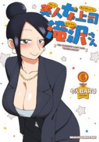 Komik-Bijin-Onna-Joushi-Takizawa-san-225×319.jpg