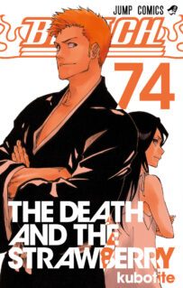 Komik-Bleach-203×319.jpg