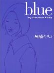 Komik-Blue-226×319.jpg