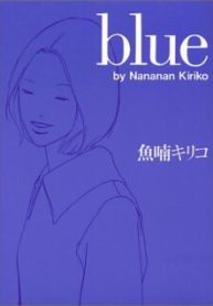 Komik-Blue-226×319.jpg