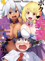 Komik-Boku-ga-Yuusha-de-Maou-mo-Boku-de-224×319.jpg