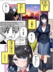 Komik-Boku-no-Kanojo-wa-AI-Sakuga-226×319.jpg