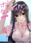 Komik-Boku-wo-Shirita-Sugiru-Shimizu-san-226×319.jpg