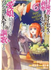 Komik-Boukensha-License-wo-Hakudatsu-Sareta-Ossan-Dakedo-Manamusume-ga-Dekita-no-de-Nonbiri-Jinsei-wo-Oukasuru-224×319.jpg