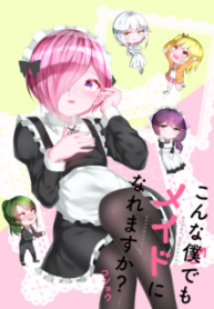 Komik-Can-a-Guy-Like-Me-Be-a-Maid-225×319.png