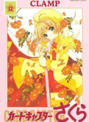 Komik-Cardcaptor-Sakura-225×319.jpg