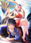 Komik-Carrying-the-Goddess-Along-236×315.jpg