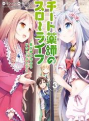 Komik-Cheat-Kusushi-no-Slow-Life-Isekai-ni-Tsukurou-Drugstore-224×319.jpg