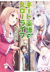 Komik-Cheat-Kusushi-no-Slow-Life-Isekai-ni-Tsukurou-Drugstore-224×319.jpg