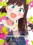 Komik-Cheerful-Amnesia-223×319.jpg