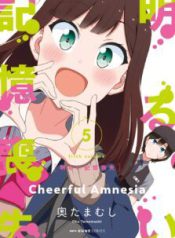 Komik-Cheerful-Amnesia-223×319.jpg