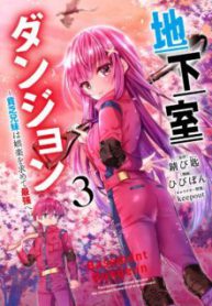 Komik-Chikashitsu-Dungeon-Binbou-Kyoudai-wa-Goraku-wo-Motomete-Saikyou-e-225×319.jpg