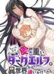 Komik-Chotto-Dake-ai-ga-Omoi-Dark-Elf-ga-Isekai-Kara-Oikakete-Kita-225×319.jpeg