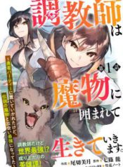 Komik-Choukyoushi-wa-Mamono-ni-Kakomarete-Ikite-ikimasu-224×319.jpg