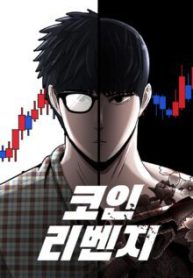 Komik-Cryptocurrency-Revenge-220×319.jpg