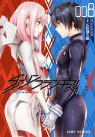 Komik-Darling-in-the-FranXX-232×319.jpg