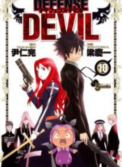 Komik-Defense-Devil-204×319.jpg