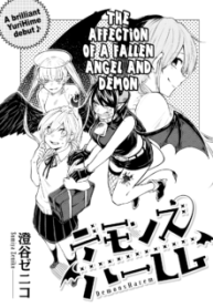 Komik-Demons-Harem-222×319.png