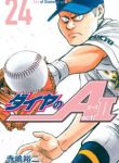 Komik-Diamond-no-Ace-Act-II-214×319.jpg