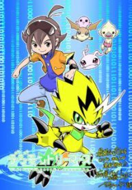 Komik-Digimon-Dreamers-226×319.jpg