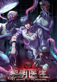 Komik-Doctor-Li-Ming-236×315.jpg