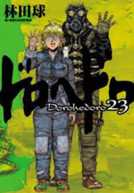 Komik-Dorohedoro-225×319.jpg