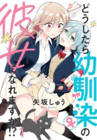 Komik-Doushitara-Osananajimi-no-Kanojo-ni-Naremasu-Ka-226×319.jpg