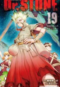 Komik-Dr-Stone-203×319.jpg