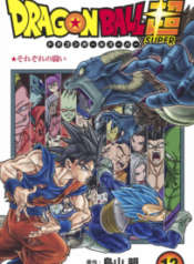 Komik-Dragon-Ball-Super-203×319.png