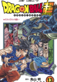 Komik-Dragon-Ball-Super-203×319.png