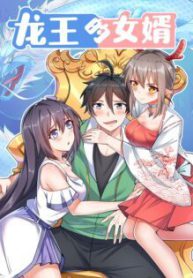 Komik-Dragon-Kings-Son-In-Law-236×315.jpeg